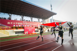 宝盈基金官网建校100周年校庆运动...